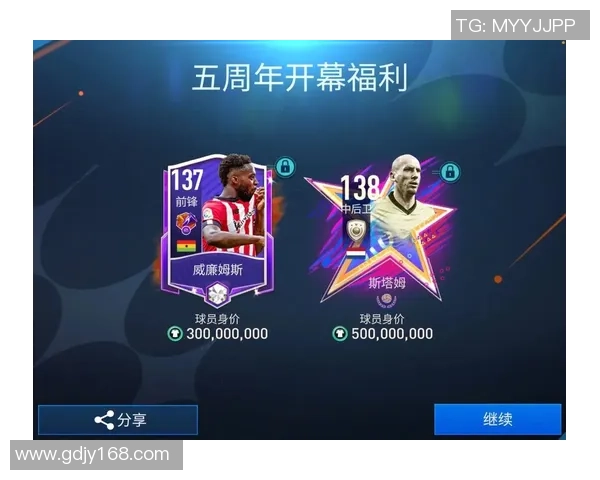 足球星卡物料全解析：从收藏价值到投资潜力的深度剖析